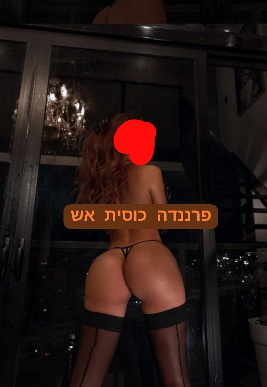 2 חברות הכי שוות בעיר במקום הכי ברמה דסקרטי עם חניה שווה להגיע תבוא להתפנק