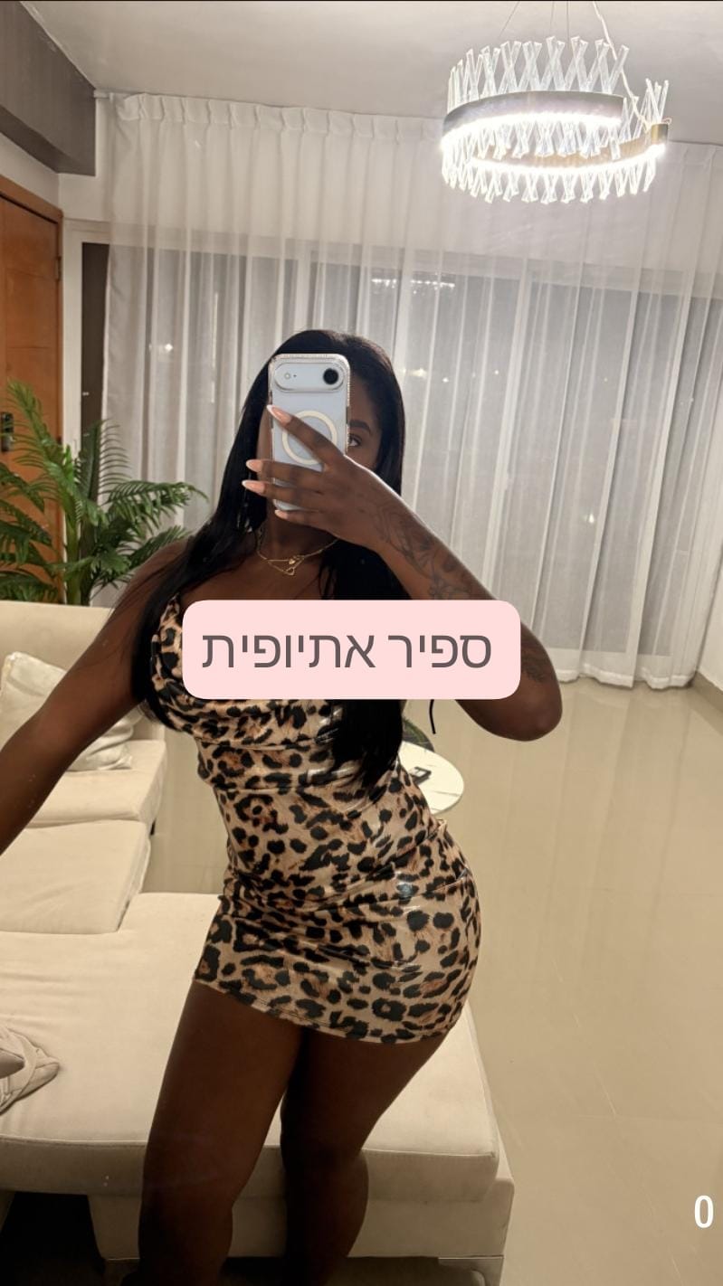 בחורה מפתיעה ומשגעת רמת גן
