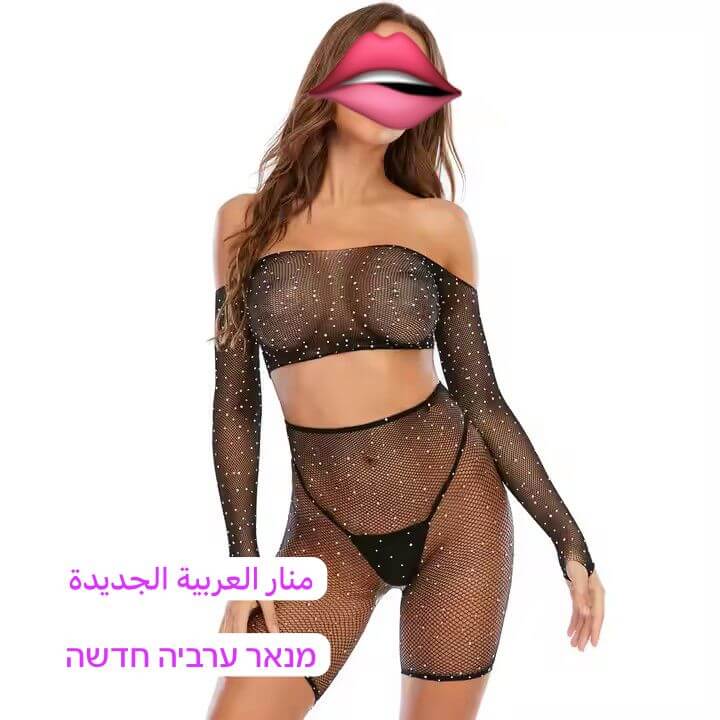 מנאר -בת ים ישראלית ערביה