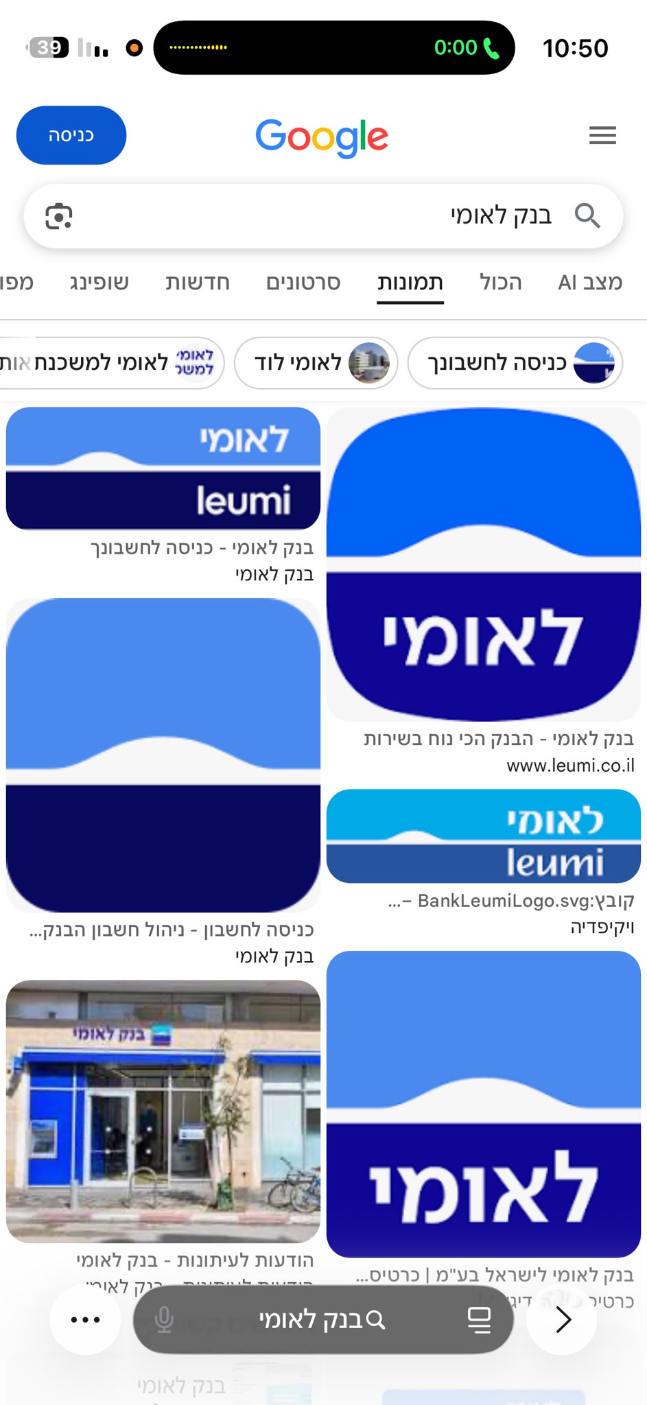 מסאזיסטית מהממת -תל אביב