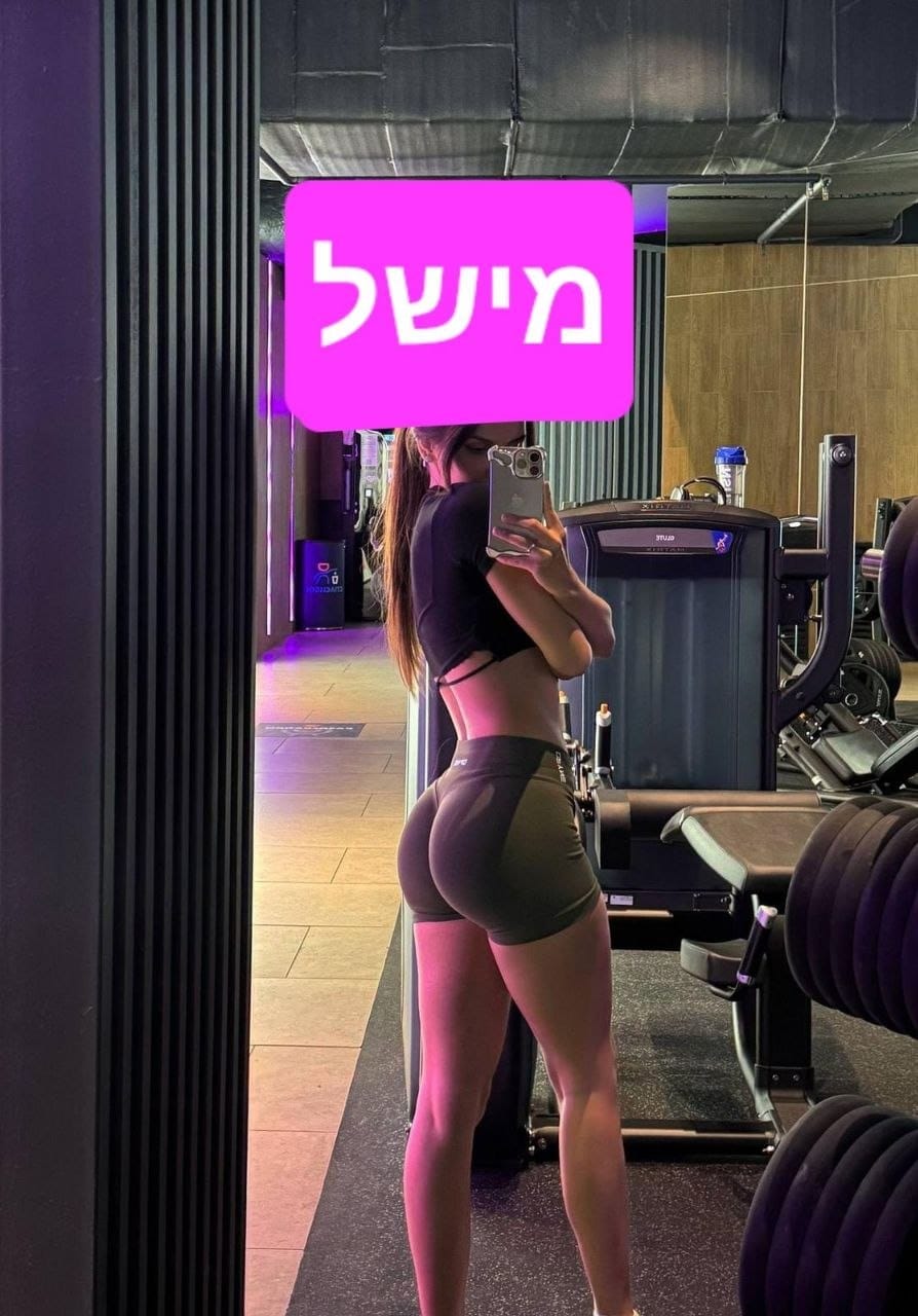 נתניה מעסה חטובה