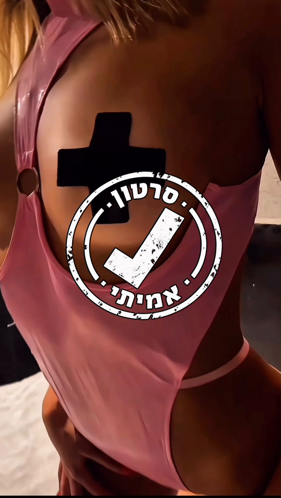 ראשון לציון – ליברלית